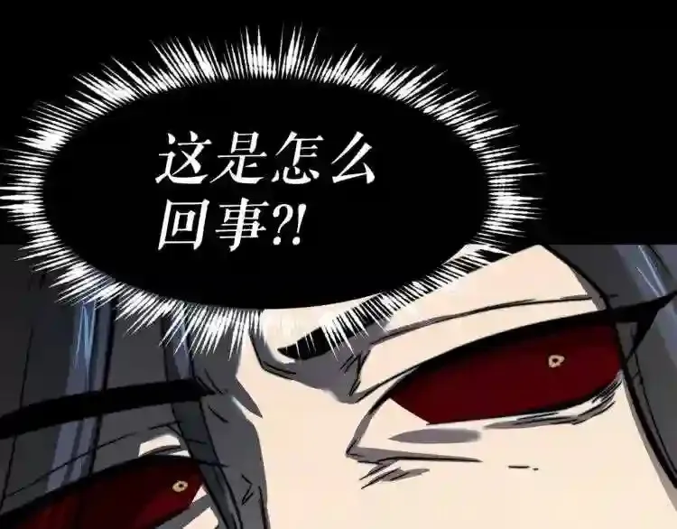 完结话 生的希望 第15页