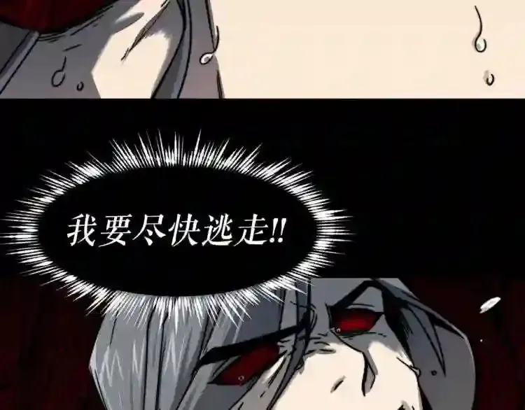 完结话 生的希望 第16页