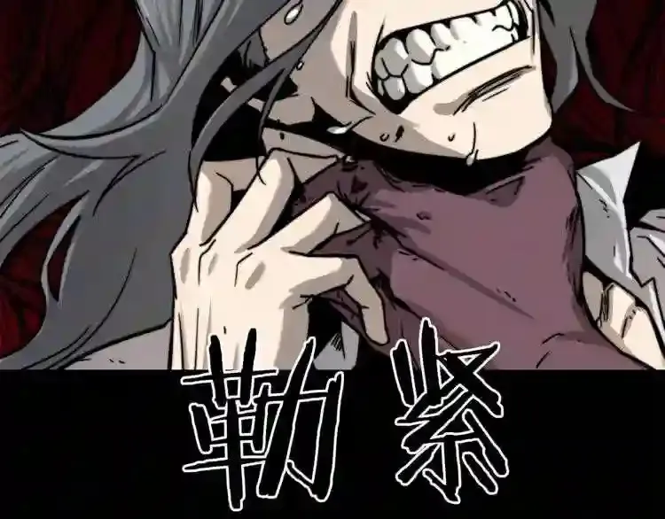 完结话 生的希望 第17页