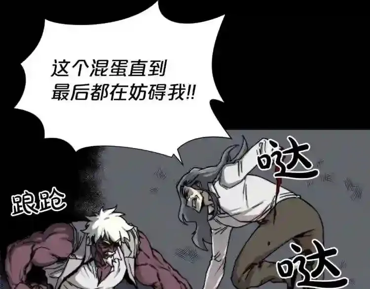 完结话 生的希望 第18页