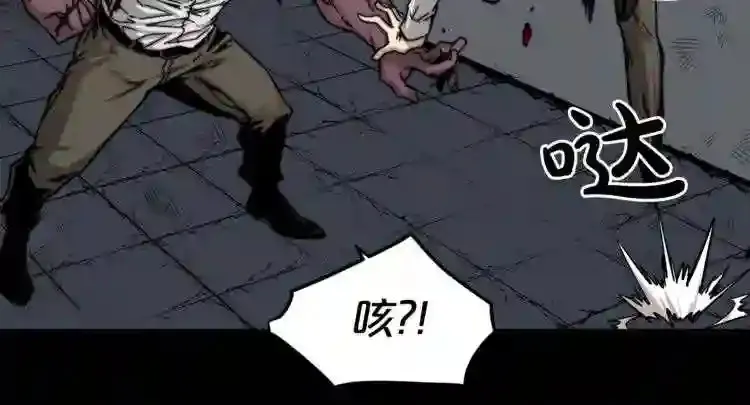 完结话 生的希望 第19页