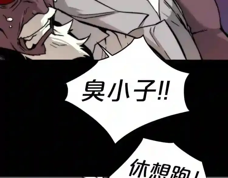 完结话 生的希望 第21页