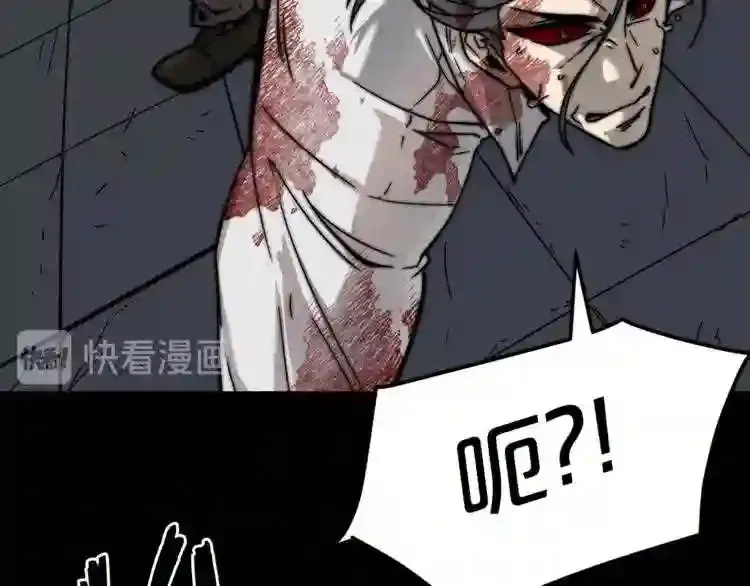 完结话 生的希望 第23页