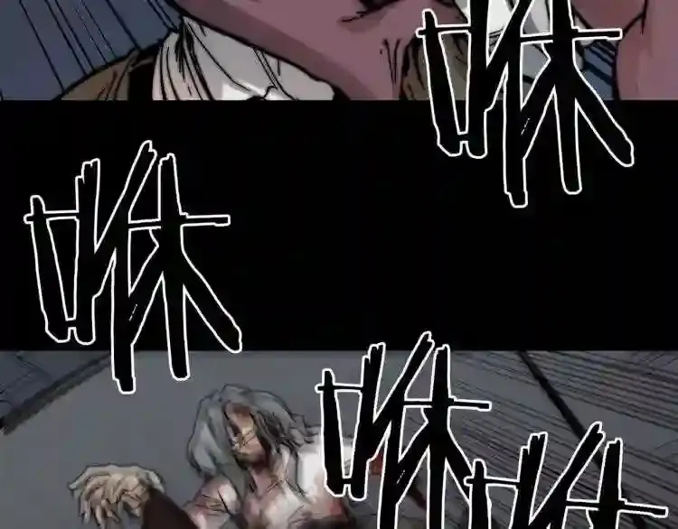 完结话 生的希望 第25页