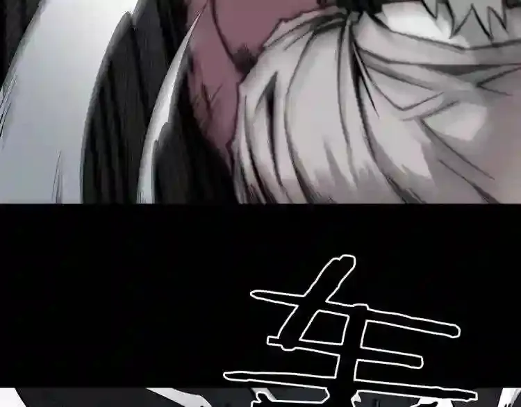 完结话 生的希望 第27页