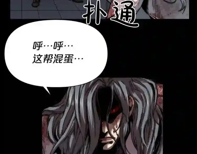 完结话 生的希望 第32页