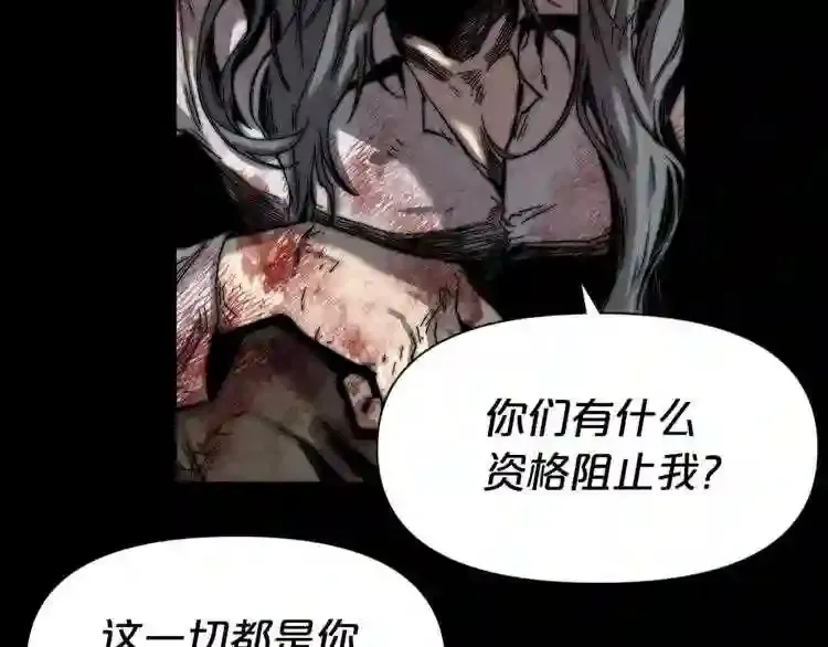 完结话 生的希望 第33页