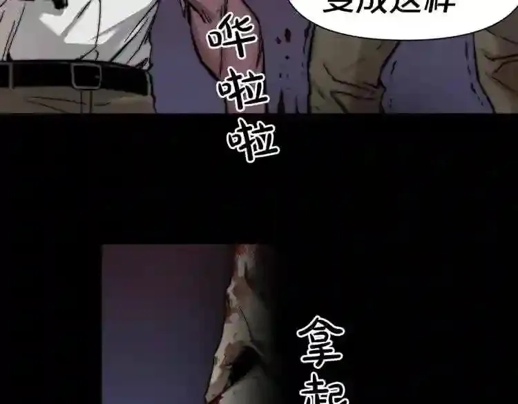 完结话 生的希望 第35页
