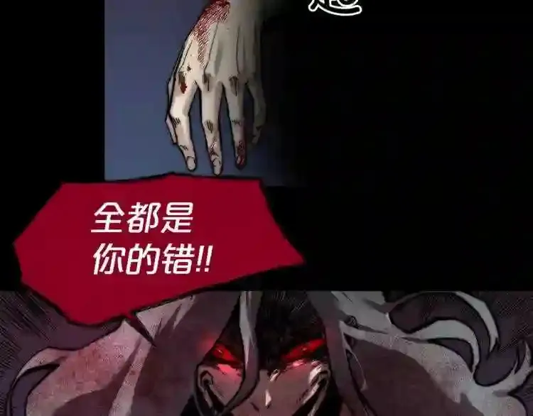 完结话 生的希望 第36页