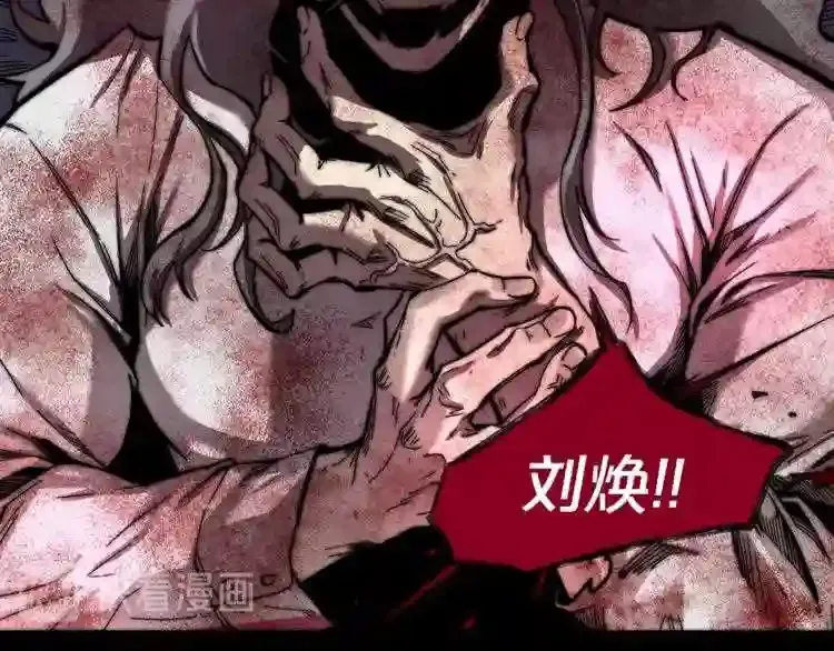完结话 生的希望 第37页