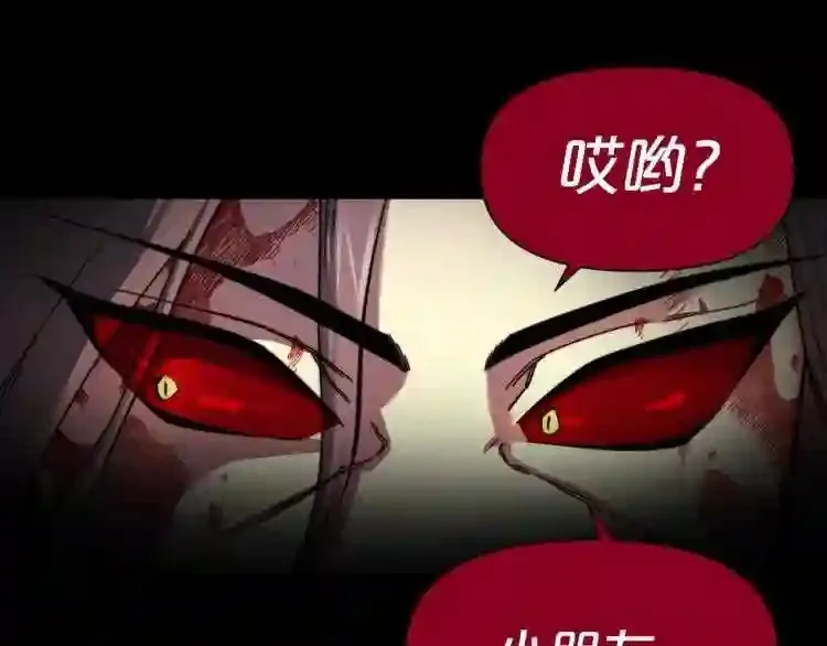 完结话 生的希望 第39页