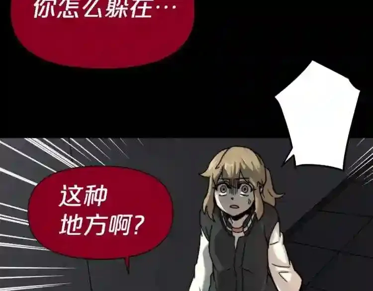 完结话 生的希望 第41页
