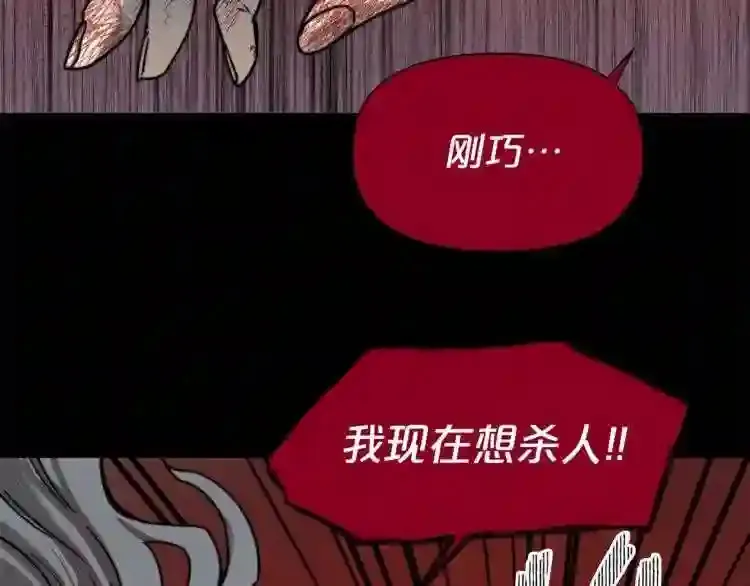 完结话 生的希望 第44页