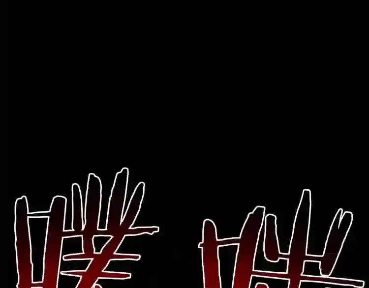 完结话 生的希望 第48页