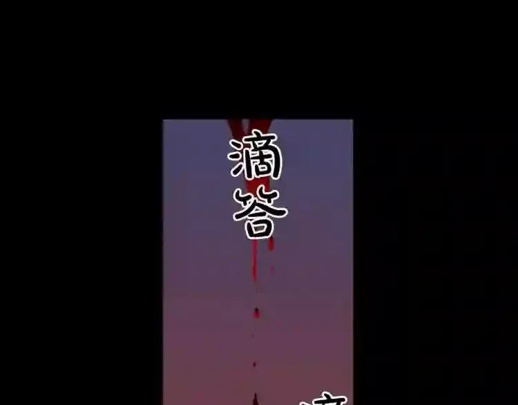 完结话 生的希望 第50页