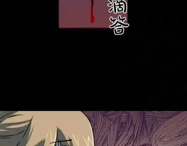 完结话 生的希望 第51页