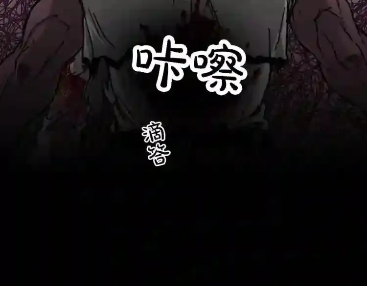 完结话 生的希望 第54页