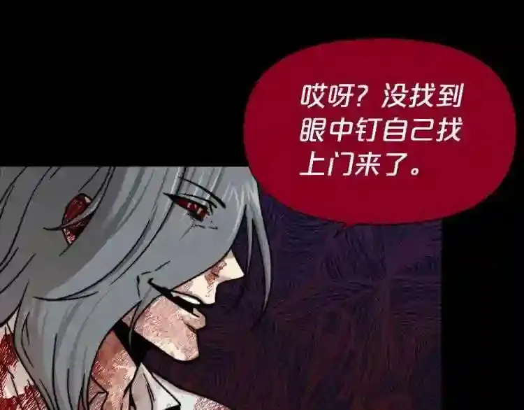 完结话 生的希望 第55页