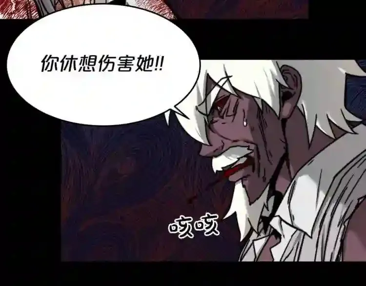 完结话 生的希望 第56页