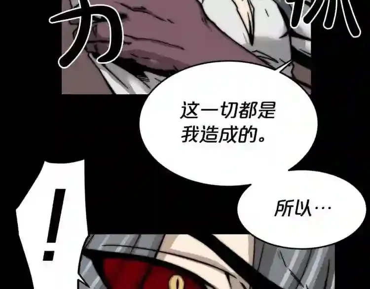 完结话 生的希望 第59页