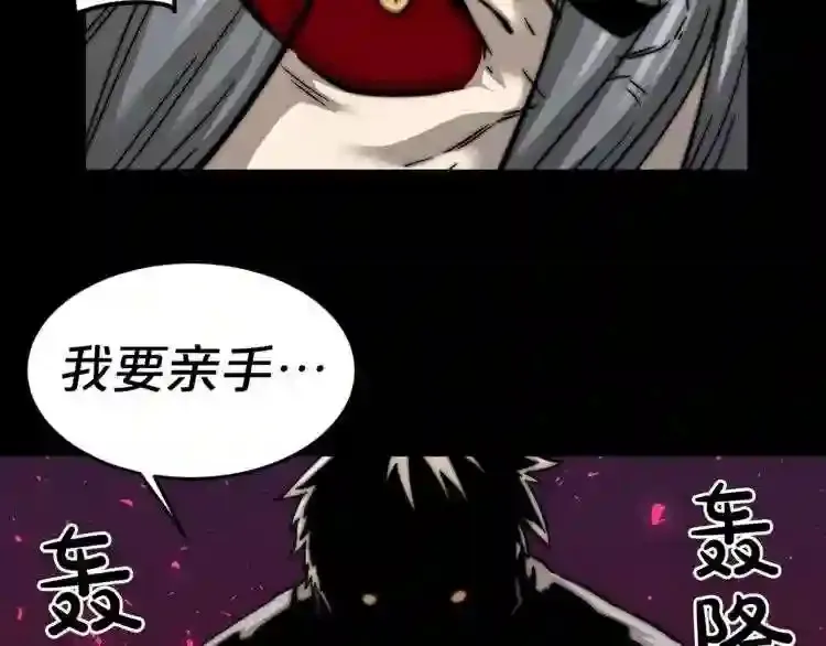 完结话 生的希望 第60页