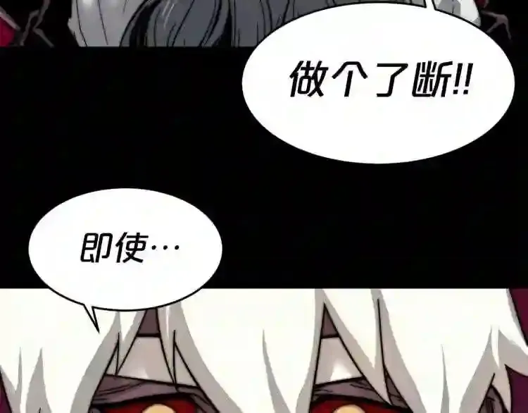 完结话 生的希望 第62页