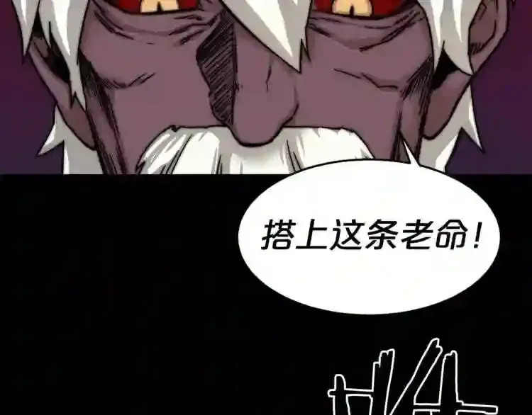 完结话 生的希望 第63页