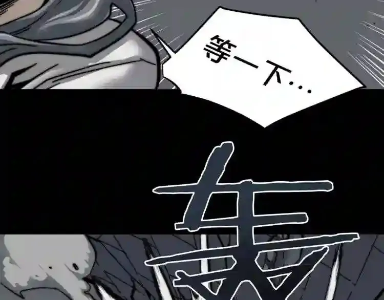 完结话 生的希望 第67页