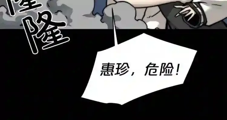 完结话 生的希望 第71页
