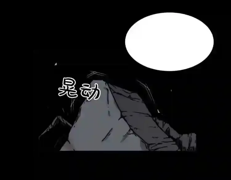 完结话 生的希望 第77页