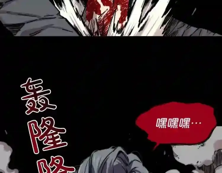 完结话 生的希望 第79页