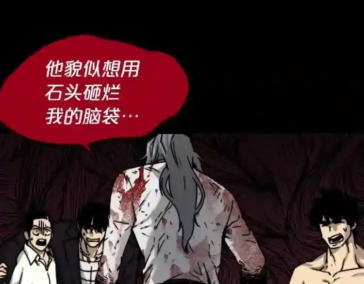 完结话 生的希望 第81页