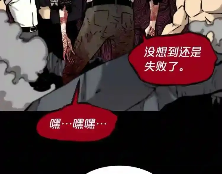 完结话 生的希望 第82页