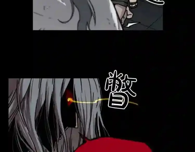 完结话 生的希望 第84页