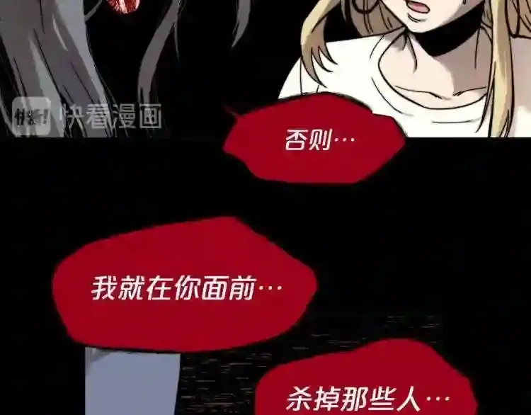 完结话 生的希望 第87页