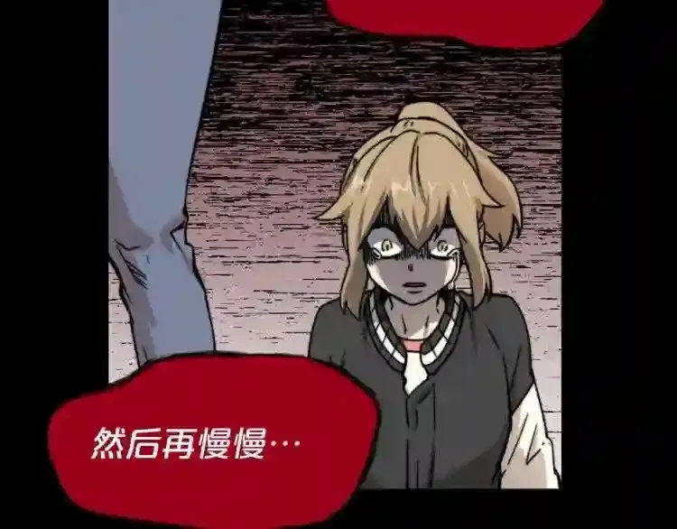 完结话 生的希望 第88页