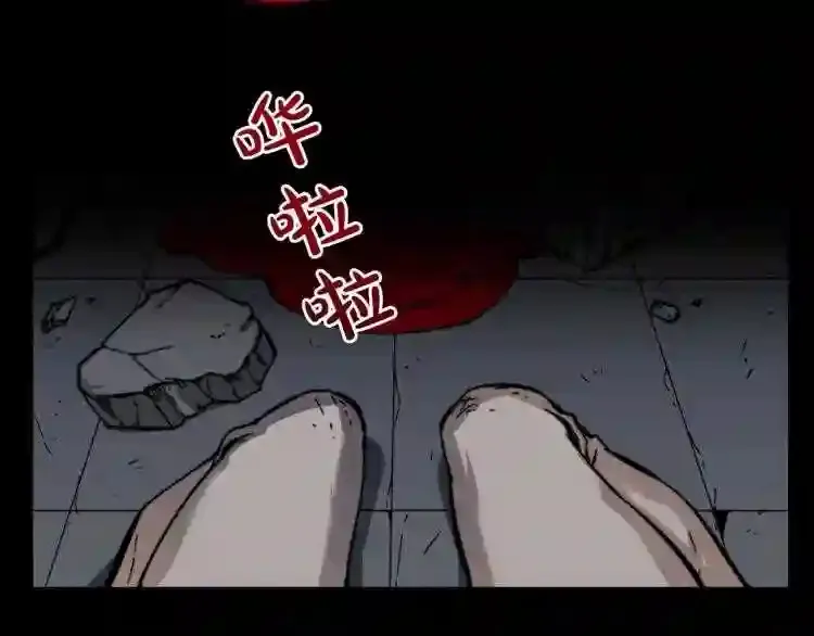 完结话 生的希望 第89页