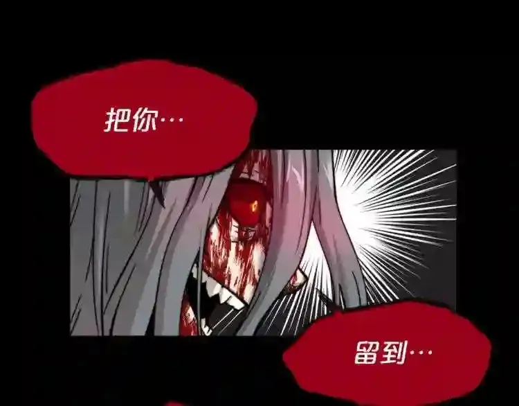 完结话 生的希望 第91页