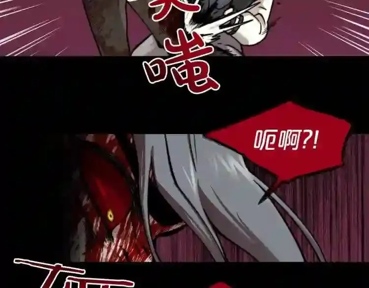 完结话 生的希望 第94页