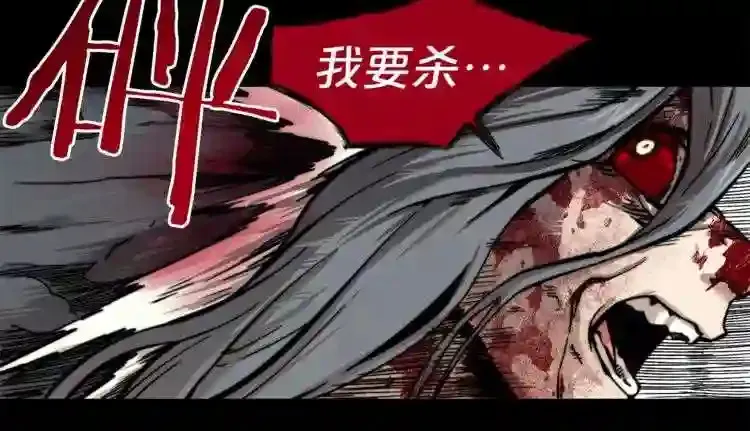 完结话 生的希望 第95页