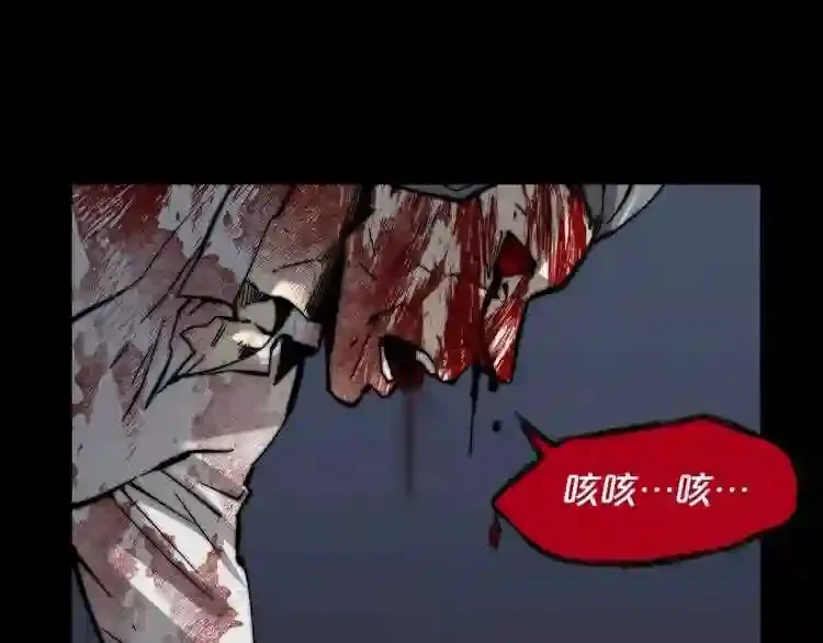 完结话 生的希望 第96页