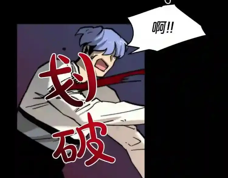 完结话 生的希望 第101页