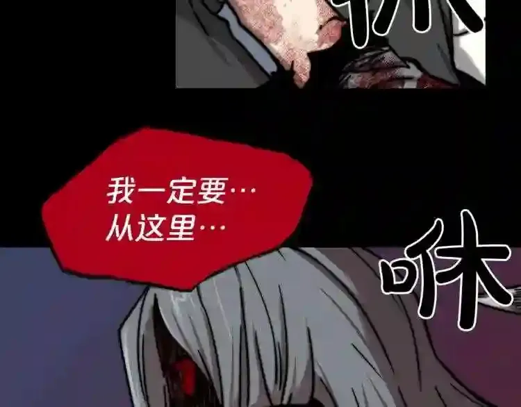 完结话 生的希望 第103页