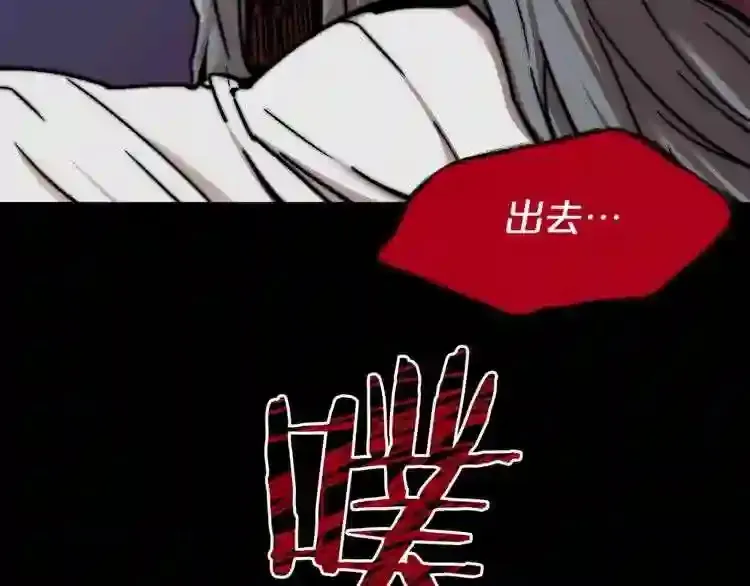 完结话 生的希望 第104页