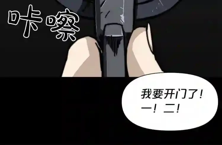 完结话 生的希望 第115页