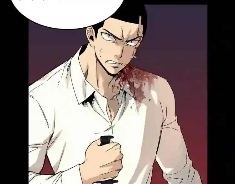 第45话 全力 第35页
