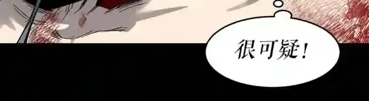 第45话 全力 第37页