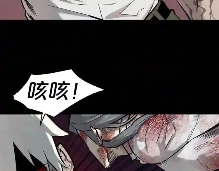 第45话 全力 第44页