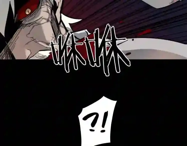 第45话 全力 第45页