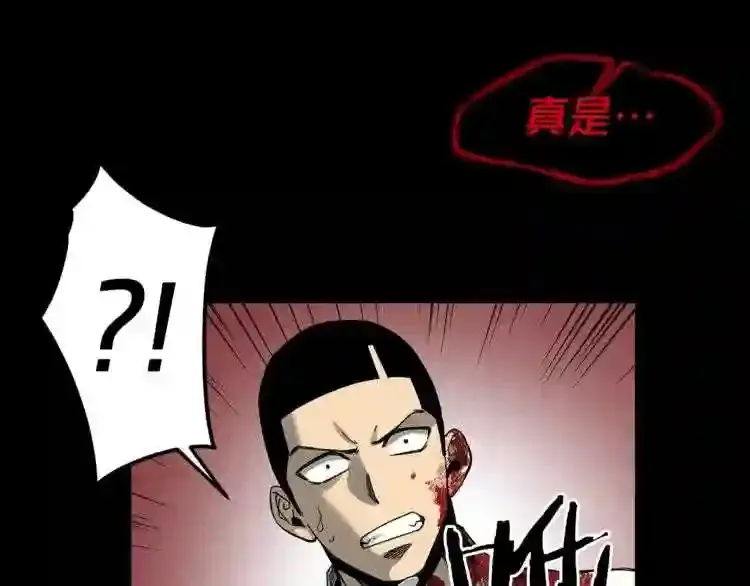 第45话 全力 第49页